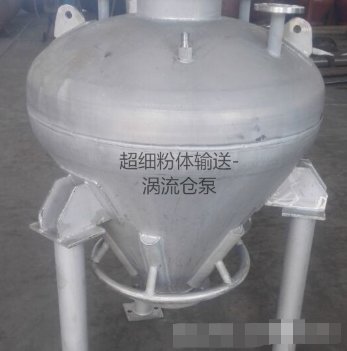 1~100t h气力输送设备