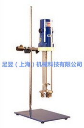 实验室高剪切乳化机