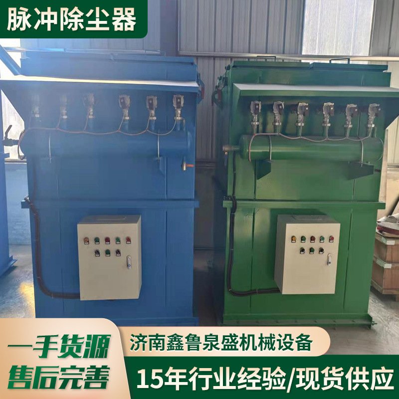脉冲除尘器