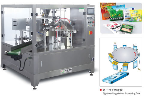 给袋式坚果炒货包装机