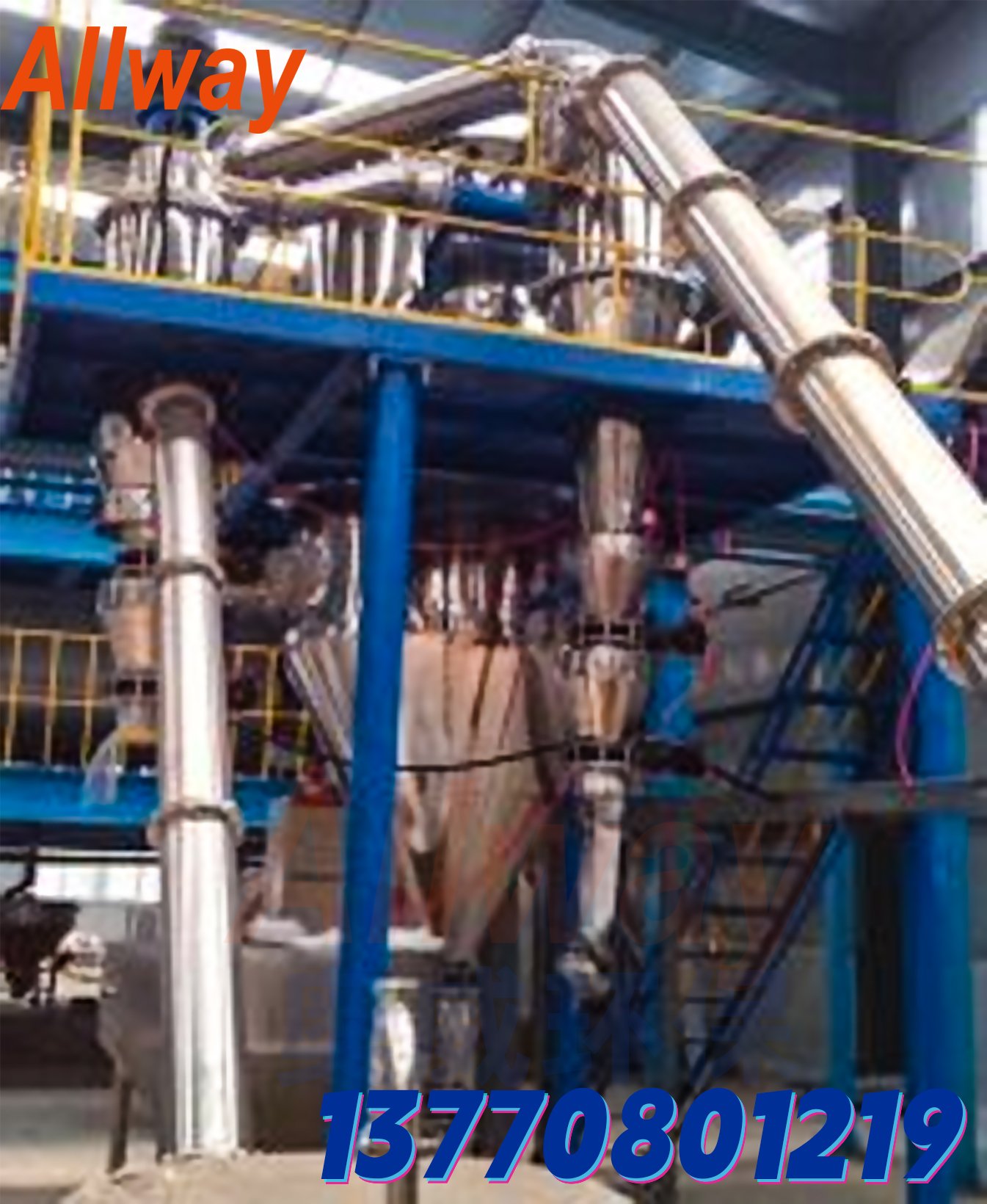 南京奥威  配料系统