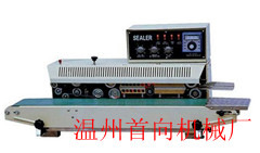 墨轮印字连续封口机