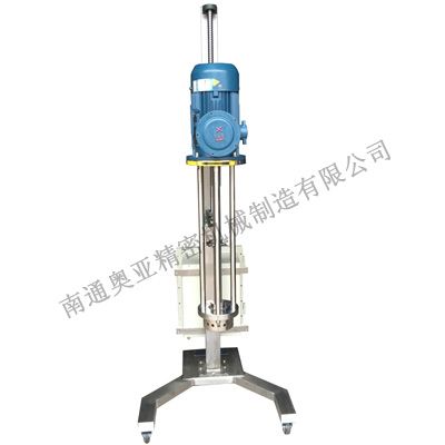 移动式高剪切乳化机