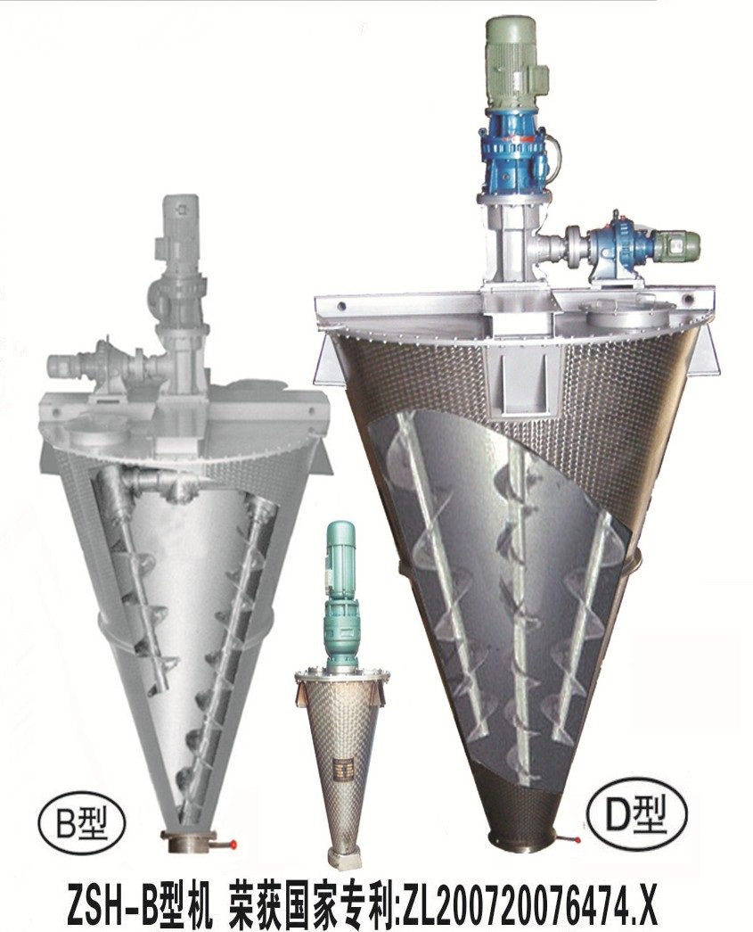 钛白粉三螺旋锥形混合机