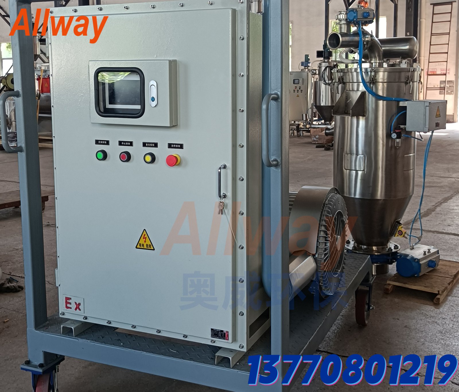 MSZ320EC 气力输送负压式 真空上料机