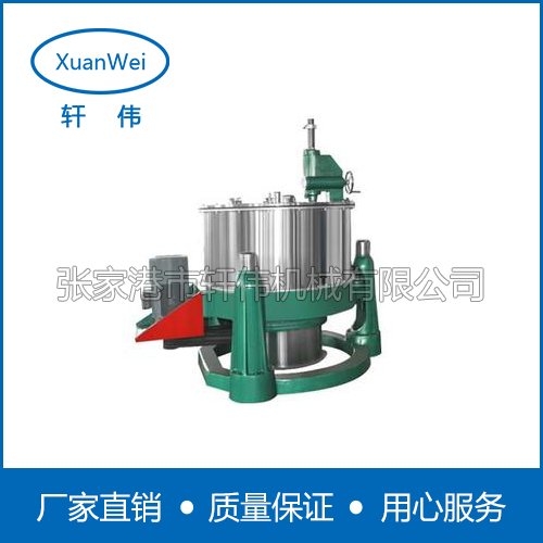 SG三足式手动刮刀下卸料离心机