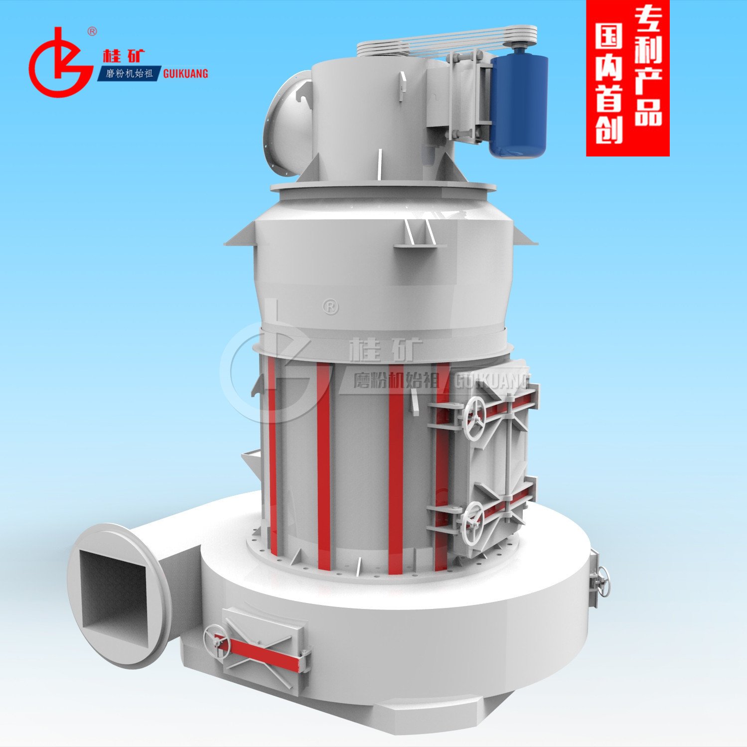 4R3216摆式磨粉机