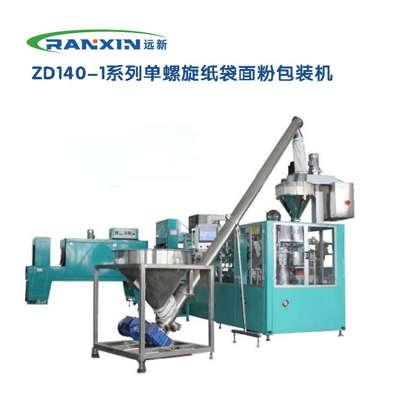 ZD140-1系列单螺旋纸袋面粉包装机