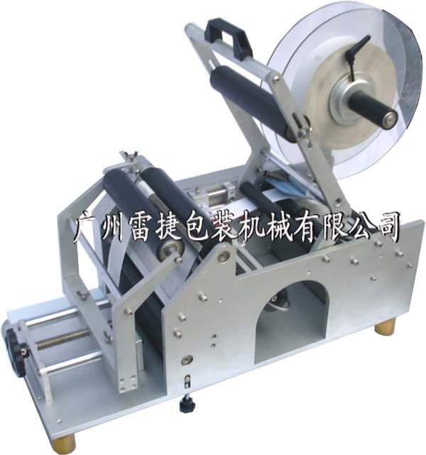 LBY50半自动圆瓶贴标机