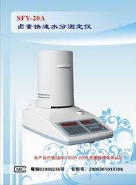 全自动卤素水分测定仪,快速水分仪