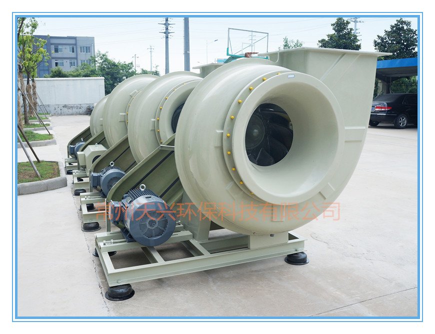 TXF型玻璃钢离心风机