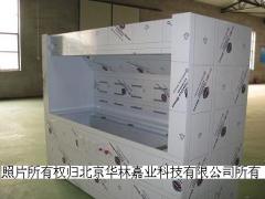 半导体器件设备-硅片显影定影设备