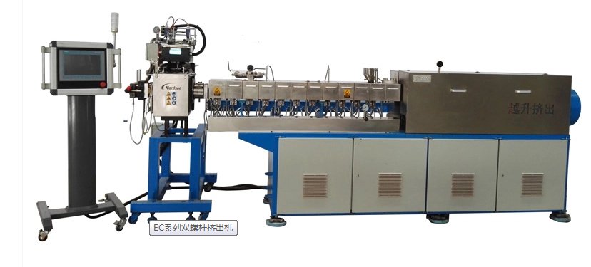 EC系列双螺杆挤出机