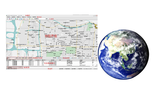 干粉砂浆GPS系统