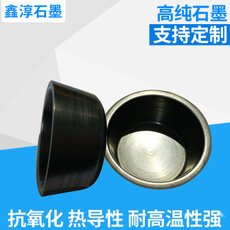 高纯石墨坩埚