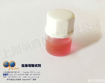 纳米easy peak拉曼增强衬底（SERS）