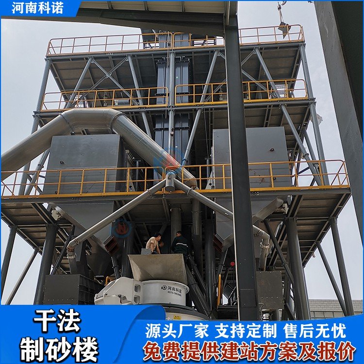 环保型模块化制砂楼 时产180吨