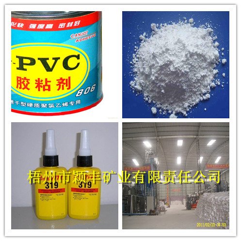 胶黏剂专用硅微粉