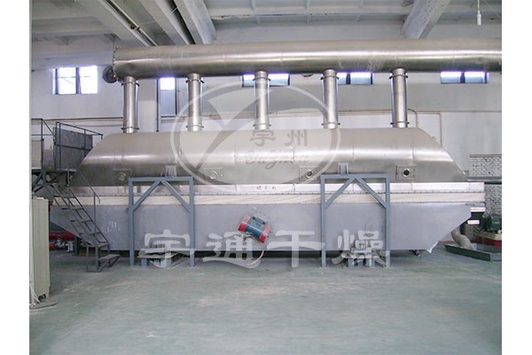 木糖醇干燥设备之振动流化床干燥设备