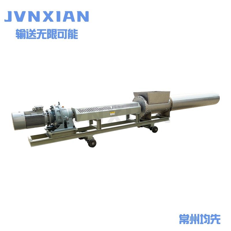 窑炉高温进料螺旋输送机