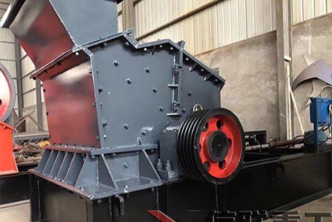 液压开箱式制砂机