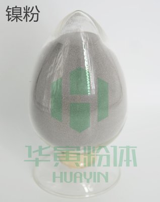镍粉