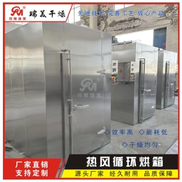 热风循环烘箱