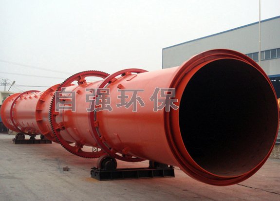回转式烘干机
