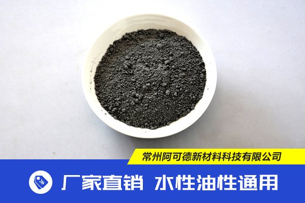 JYD聚合防锈料202