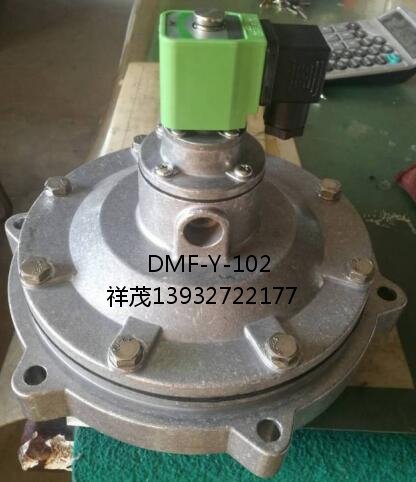 泊头祥茂环保供淹没式脉冲阀