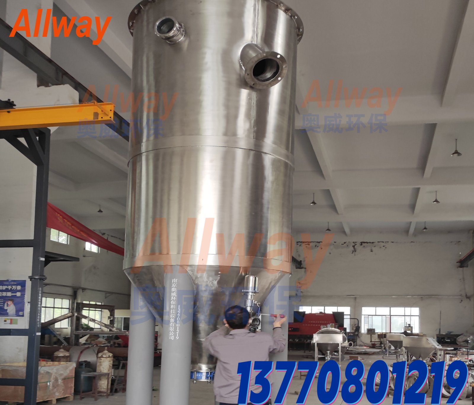 南京奥威 不锈钢大料仓