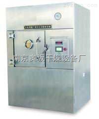 微波真空干燥箱