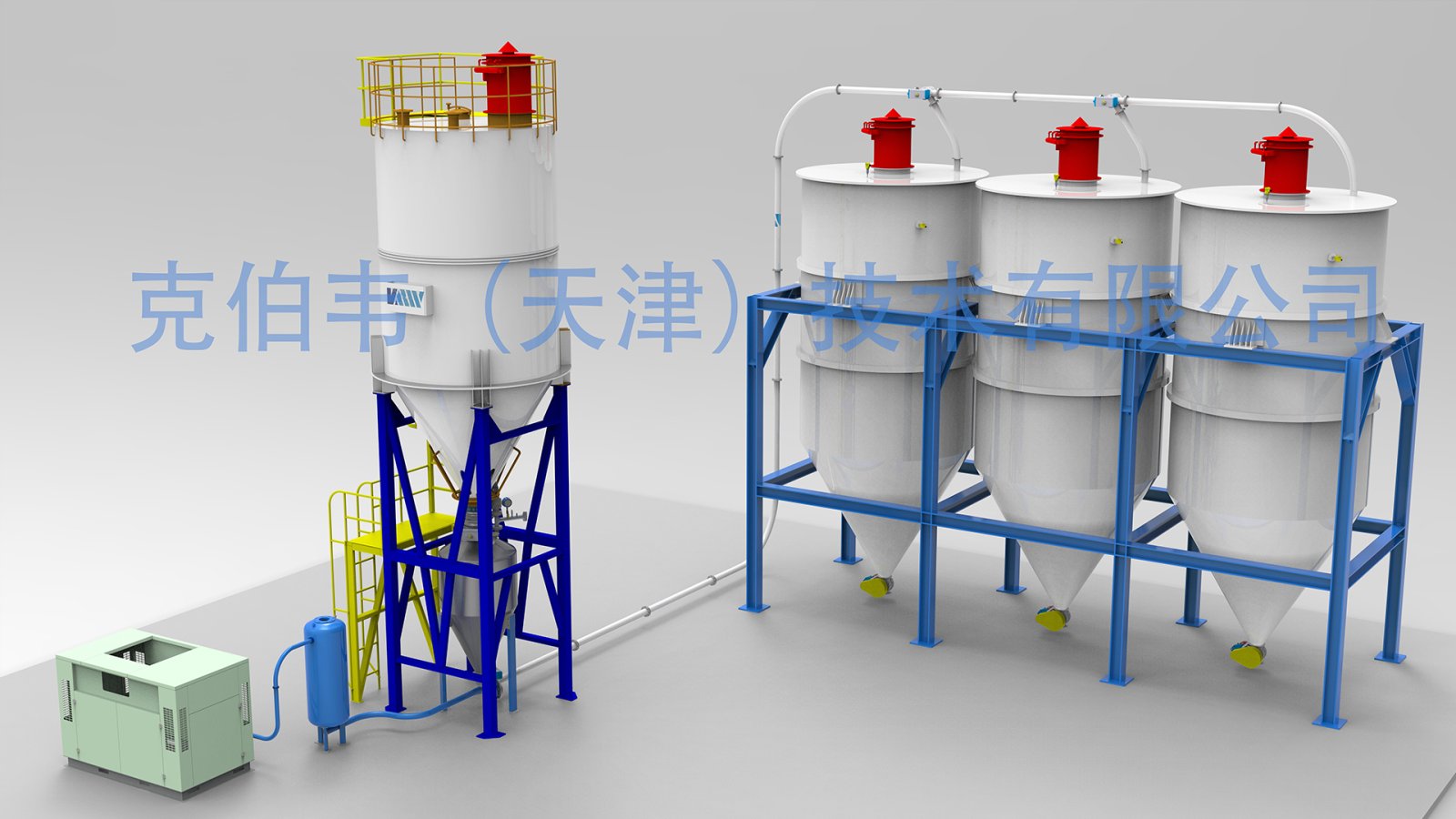高压仓泵输送设备