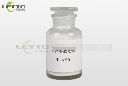 T-N20 导热凝胶粉