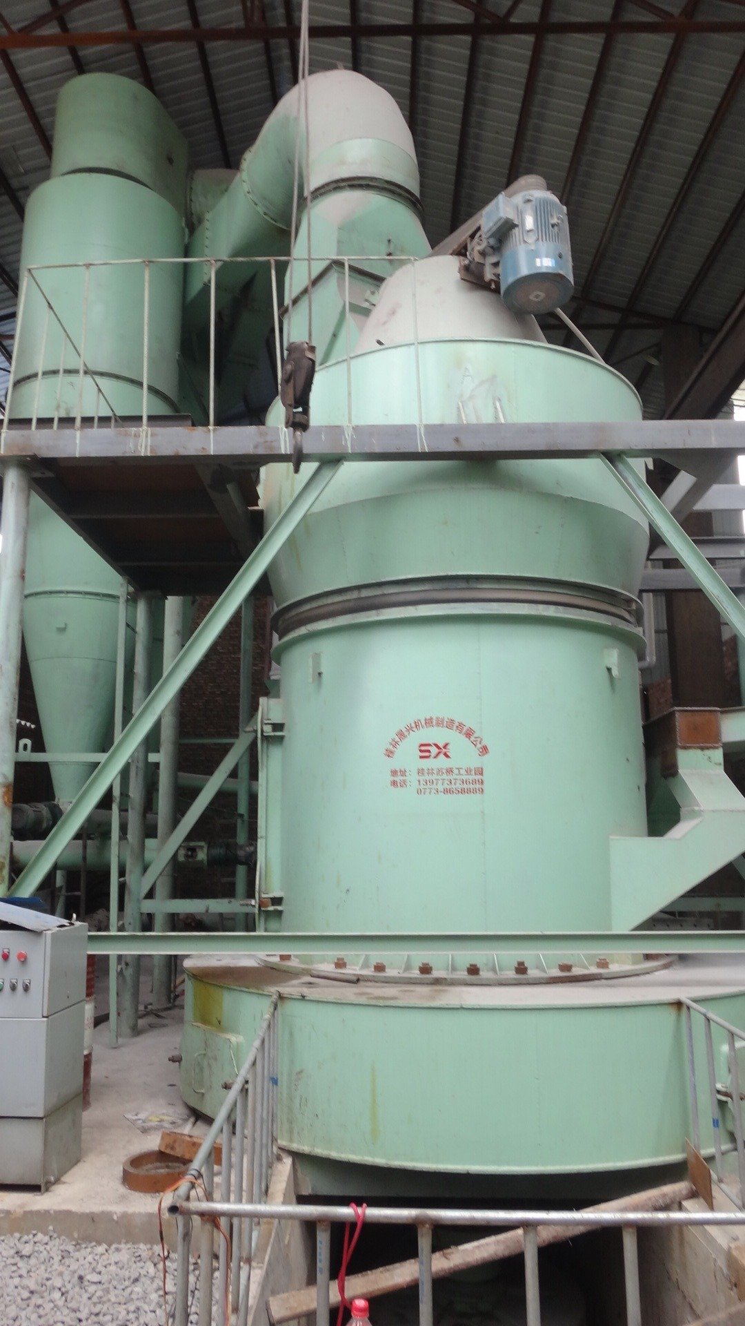 SXR2100雷蒙磨粉机