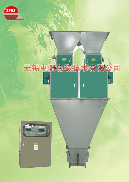 LCS-50型-P2颗粒双称包装机