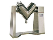 W型 V型系列混合机