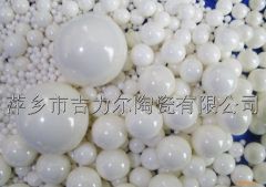 95纯氧化锆珠