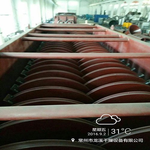 聚碳酸酯树脂烘干机，高低密度聚乙烯桨叶烘干机 线型低密度聚乙烯桨叶干燥机