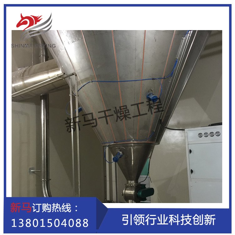 糖蜜豆皮干燥机组