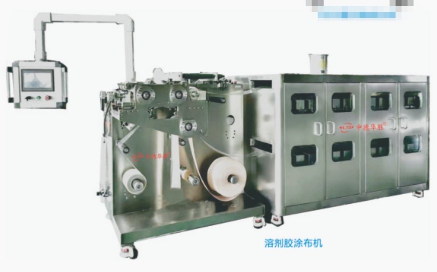 溶剂胶涂布机