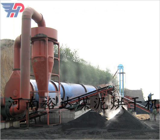 煤泥烘干机