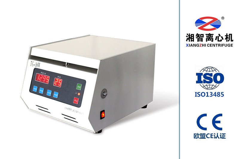 TG16W实验室高速离心机