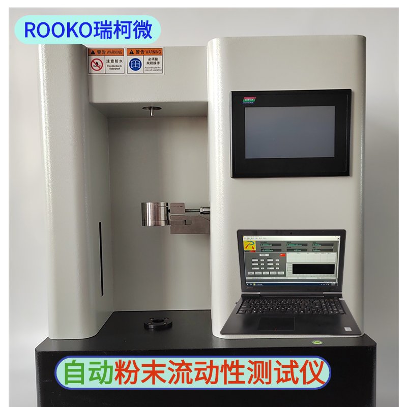 药物颗粒的堆积密度和振实密度分析