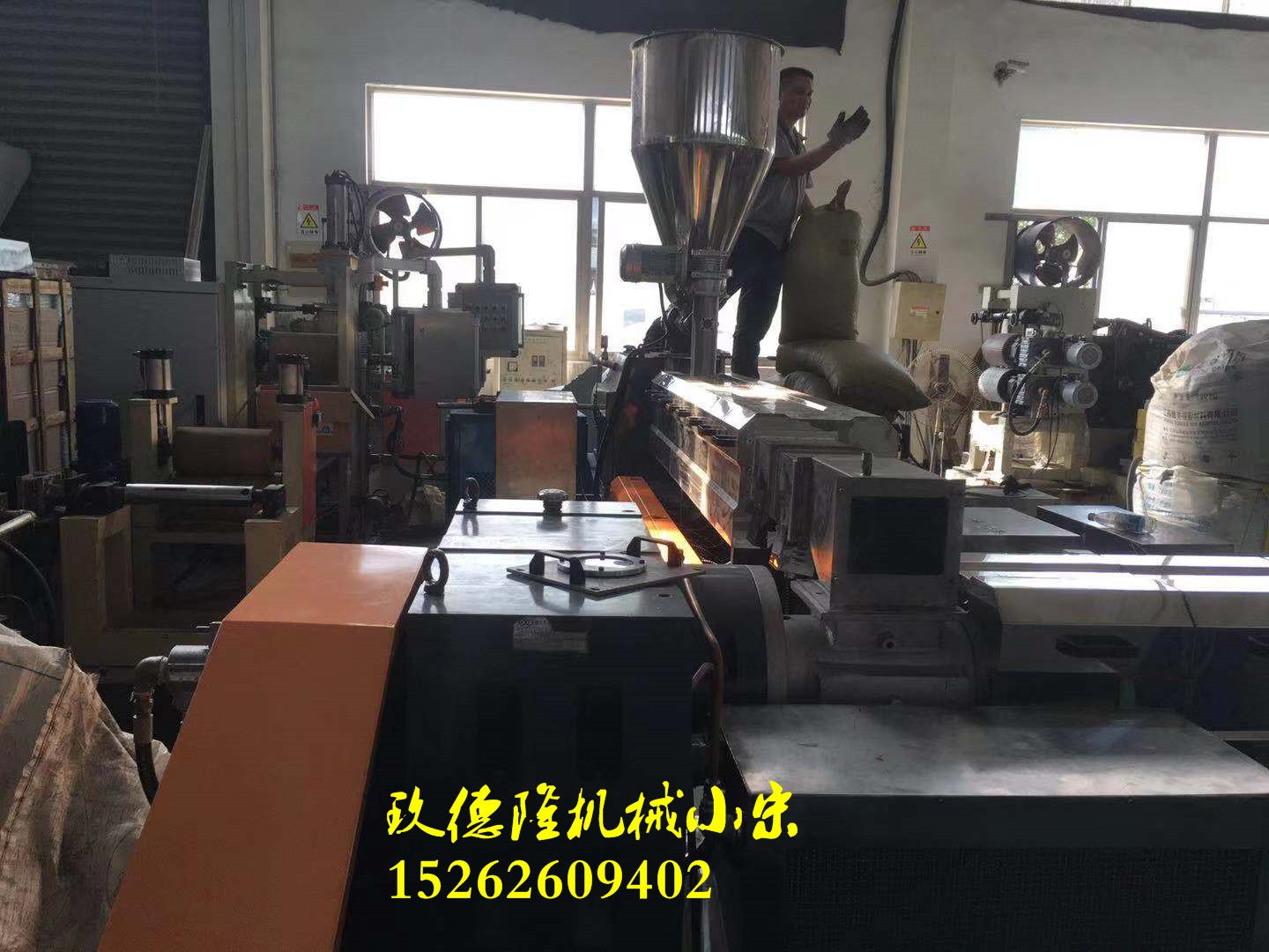 PP碳酸钙造粒生产线