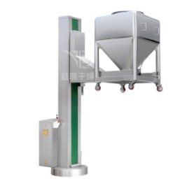 提升方锥混合机