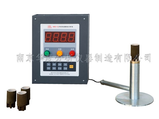 HXD-1C型带打印炉前快速碳硅分析仪