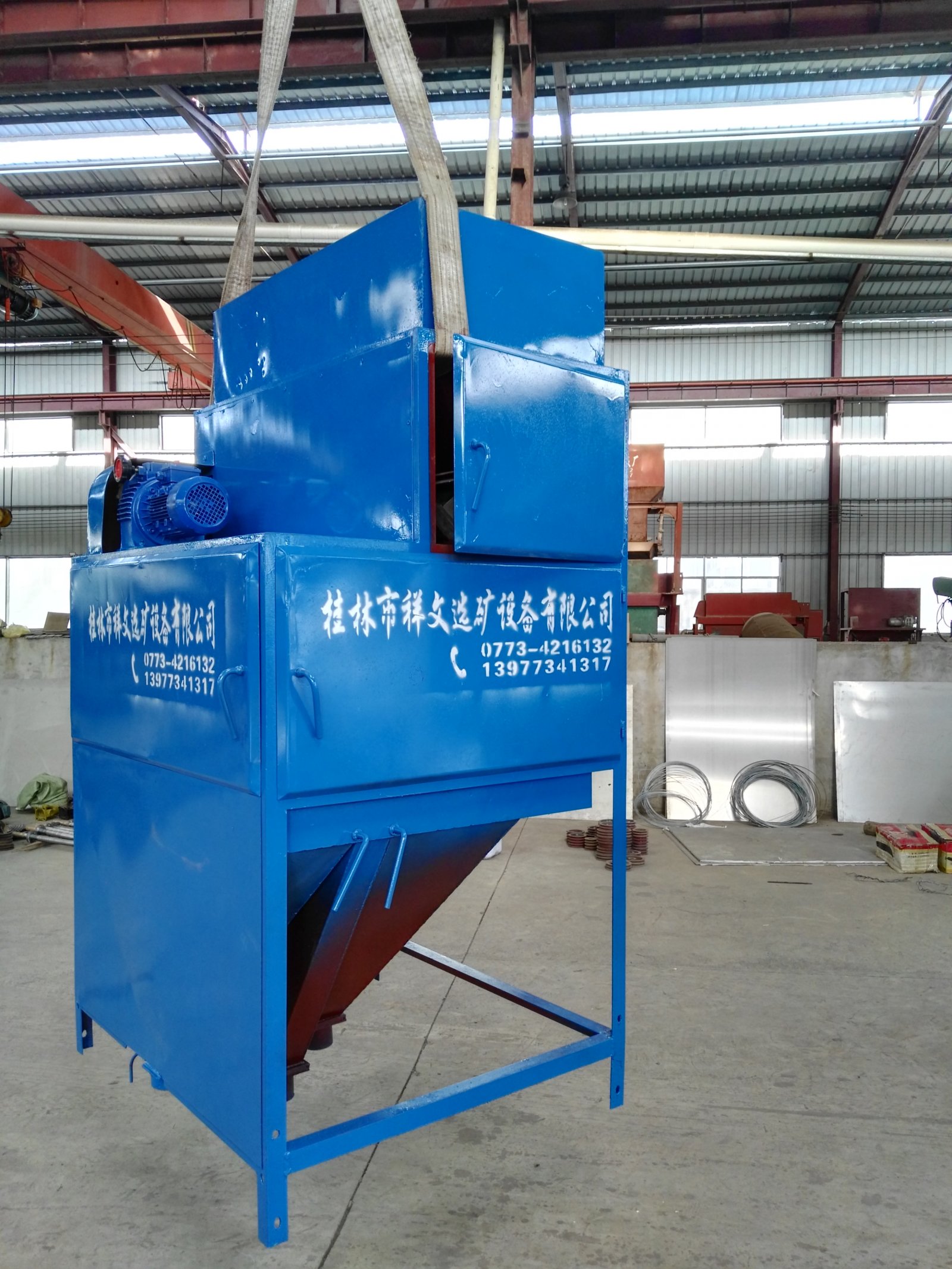 干式钛铁矿永磁磁选机