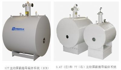 离子回旋共振超导磁体