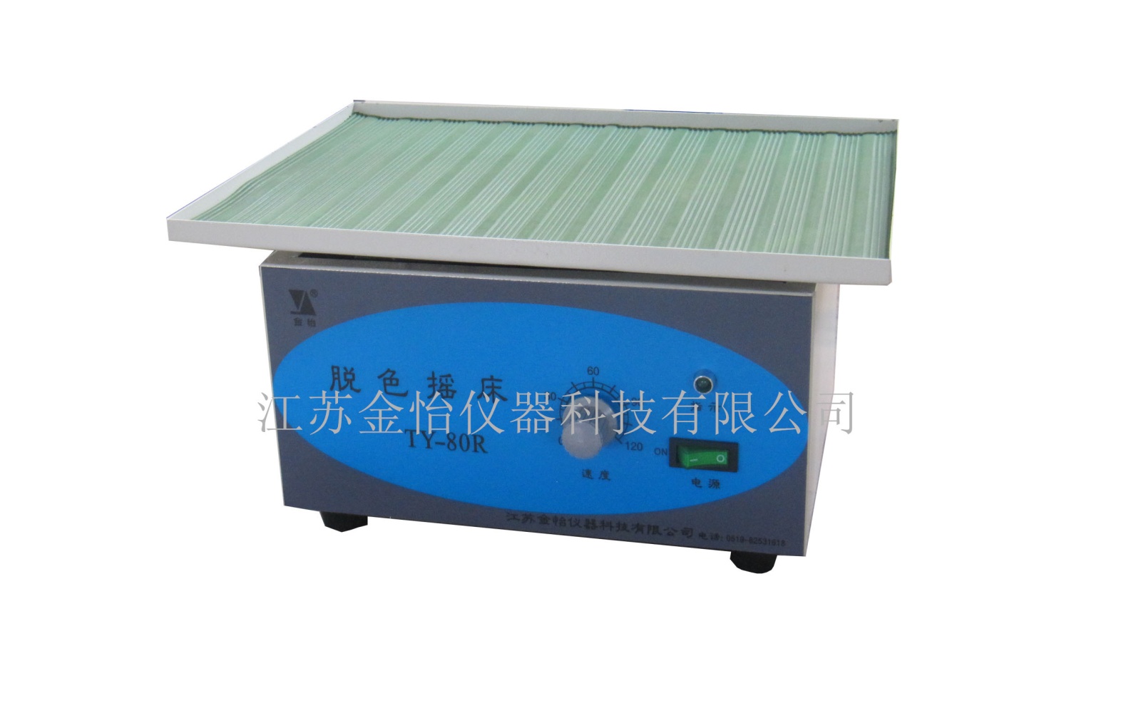 脱色摇床TY-80R